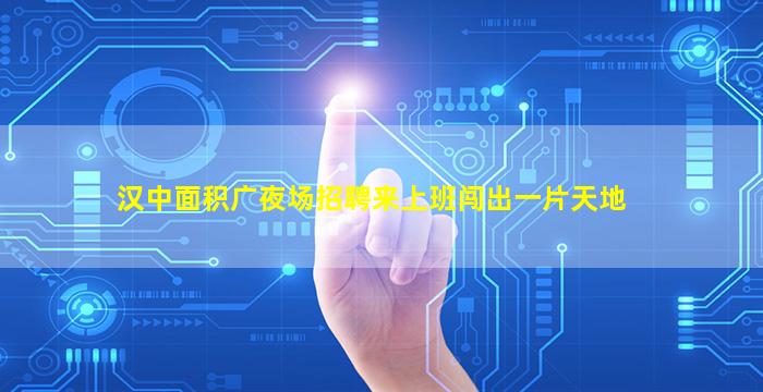 襄阳KTV招聘